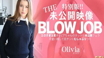 THE未公开映像BLOWJOB色情过多注意奥利维亚酱的未公开口交Olivia