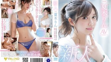 新人对性爱世界感兴趣现役女大生AVDEBUT夏木铃