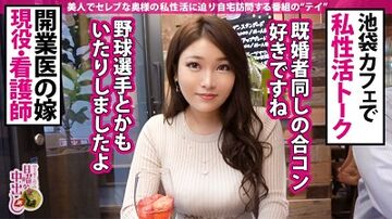 300MIUM-540【爆乳ナース妻×中出し3連発】ヤりたくなるカラダNO.1！むっちむちG-cup看護師のドエロい自宅診察！キスで発情する早漏マ●コ→吸い付く誘惑BODY→生チン挿入に歓喜！爆乳揺らしてガクブル絶頂！最高級肉感をご賞味くだ