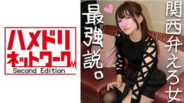 328HMDN-249ゆりな