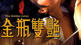 金瓶双艳.TheGoldenLotus.1973.HK.BluRay.1920x796p.x264.AC3-KOOK.(国语)中字)