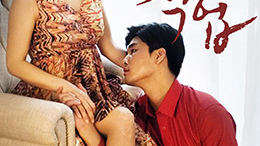 妈妈的职业.MothersJob.2017.KR.WEB-DL.1920x1080p.x264.AAC-KOOK.[韩语中字]