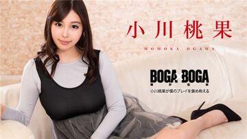 101119-001BOGAxBOGA～小川桃果が僕のプレイを褒め称えてくれる～