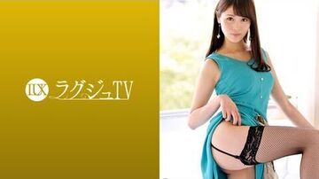 259LUXU-1134ラグジュTV1119人に見られることで興奮を覚える美脚モデル。その美脚を使った足コキはまさに贅沢なひととき…。美スタイルをより魅力的にさせるランジェリーを纏い、巨根のピストンに酔いしれる。