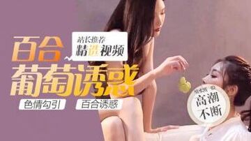 极品大长腿甜美女人妻淫荡