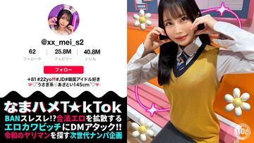 300MAAN-974-C【ミニマムボディのド変態JD☆】品のある美形女子大生と酒飲みヤリ散らし！ミニマンを容