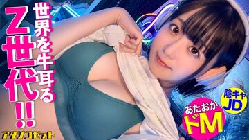 300MIUM-990-Cゲームガチ勢！あ●ちゃん似こじらせZ世代！】エロ写真をSNSに晒す女の生態とは！？『