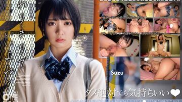 393OTIM-372-Cクールな塩対応ダウナー系女子がおじさんチ●ポに媚び媚びご奉仕Suzu