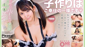 393OTIM-388-Cお下品媚び媚び孕ませ懇願子作りOKご奉仕メイドYUURI