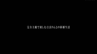 るっと！吉良りん