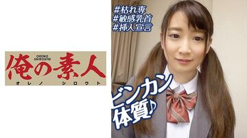 230OREBMS081お小遣いに惹かれ応募して来た素人女たち舞香..