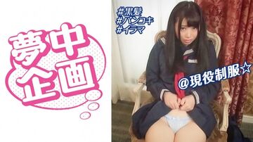 329BMH089女子学生イカセに夢中！にこりん..