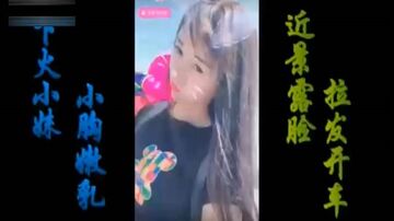 专搞学院派妹子样子猥琐的磊子哥重金约炮玩抖音网红败火小妹