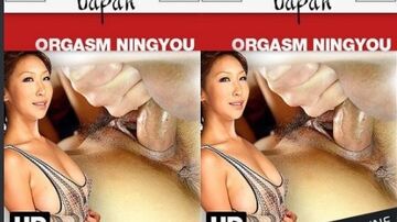 OrgasmNingyou