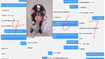 连哄带骗终于操上了邻居家的妹妹白袜小皮鞋的小萝莉对镜操