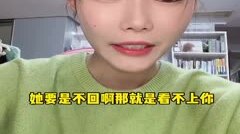 13392_情感小能手上线，懂了么兄弟们_07-11-32-