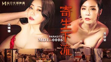 【桃视频】寄生下流-苏语棠沈娜娜MDL-0006