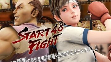 [3D]STARTFIGHT48[夜桜字幕组]