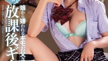 BLK-424友達のお父さん専門デリヘル娘から嫌われるキ