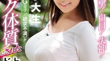 EBOD-648地方で発掘したSEXの逸材！！いきなり痙攣