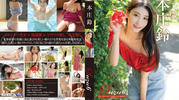 REBD-703Suzu6Tensionandrelaxation·本庄鈴