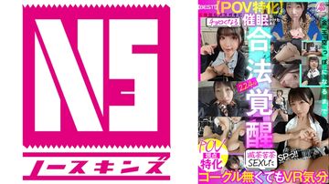 700VOBB-012【BEST！】【POV特化】＜生意気なメスガキにチョロくなる発情催●をかけたあと金玉空っ