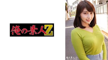 230ORECO-456ひとみちゃん