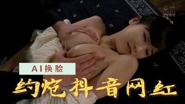 Al&mdash;江奈儿抖音网红