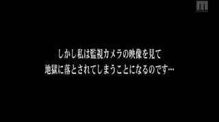 MIDV-494ドラレコ寝取られ映像欲求不満パート妻と男子大学生の消し忘れ密会