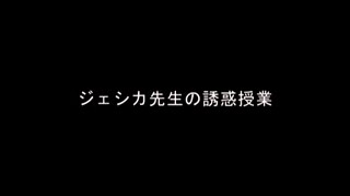 希崎潔西卡-希崎ジェシカSWEETBOX8時間