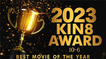 Kin8tengoku3813金8天国3813金髪天国2023KIN8AWARD10位-6位BESTMOVIEOFTHEYEAR