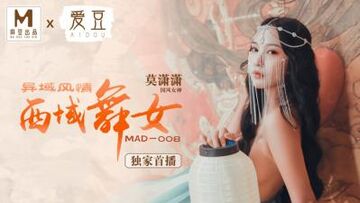 国产麻豆AV爱豆MAD008西域舞女异域风情莫潇潇