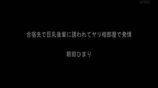 PPBD-278金玉沸騰待ったなし！イジめたがり巨乳痴女のニヤニヤ射精管理BEST