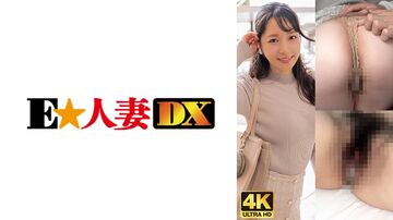 299EWDX-480マン毛ぼぅぼぅ！デカ美尻人妻の恥じらいアクメ！