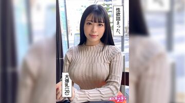 420HOI-250-Cやなぎ(20)素人ホイホイZ·素人·ハメ撮り·ドキュメンタリー·20歳·彼氏ナシ·大