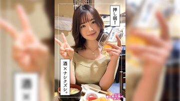 420HOI-257-C環奈(20)素人ホイホイZ·素人·ドキュメンタリー·美少女·黒髪·清楚·長身·電マ·