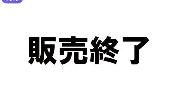 FC2-4291115※販売終了※※【ハメ撮り·中出し】病みに病みまくった人妻の末路