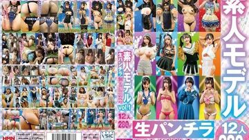 PAND-001素人モデル生パンチラ個人撮影会vol.112人280分