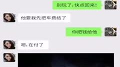 这绿帽妥妥的