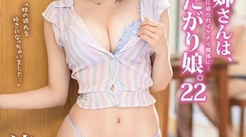 ABP-901彼女のお姉さんは、誘惑ヤリたがり娘。22