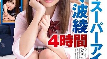 MDTM-378僕らのスーパーアイドル！佐々波綾4時間