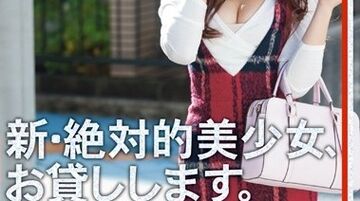 CHN-104新・絶対的美少女、お貸しします。ACT.5